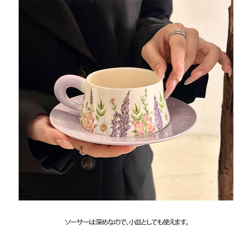 【新品・未使用】 ６セット／カップ&ソーサー ソーサー 260ml 陶磁器 セット コップ ラベンダー 美しい シリアル