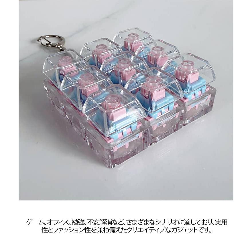 キーホルダー 青軸 手遊び 5個セット キーボード ストレスを軽減する