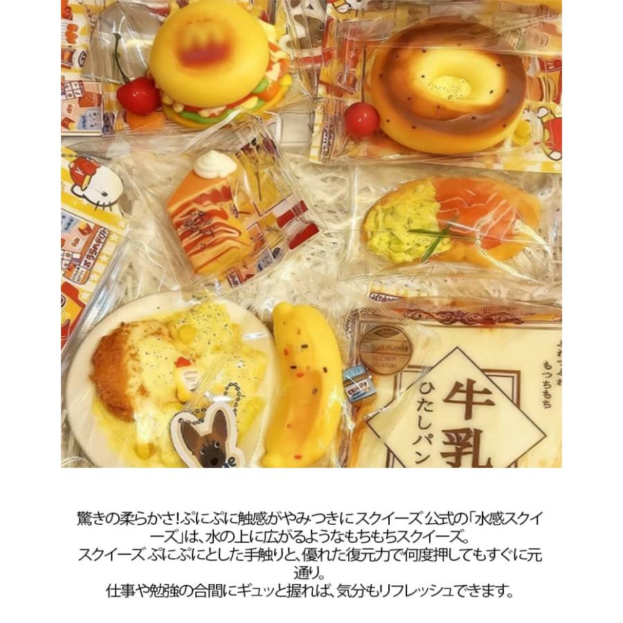肉球 ねこ 大サイズ スクイーズ 福袋 ブラインドボックス おもちゃ 中