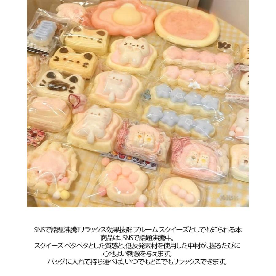 肉球 ねこ 大サイズ スクイーズ 福袋 ブラインドボックス おもちゃ 中
