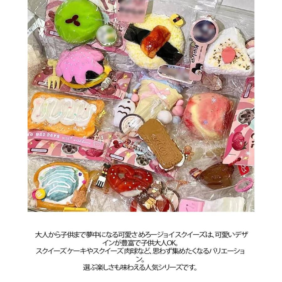 肉球 ねこ 大サイズ スクイーズ 福袋 ブラインドボックス おもちゃ 中