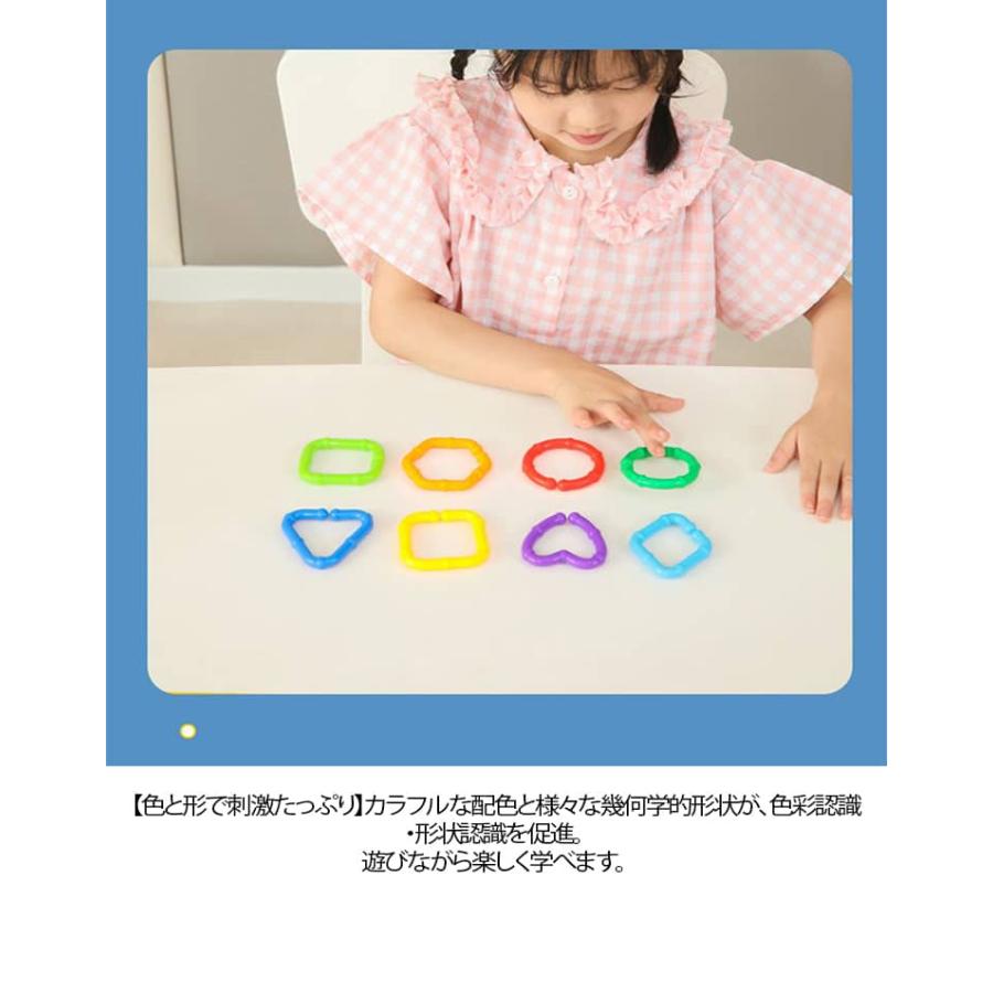 バックル 幾何学 知育玩具 おもちゃ ベビーリングおもちゃ チェーン