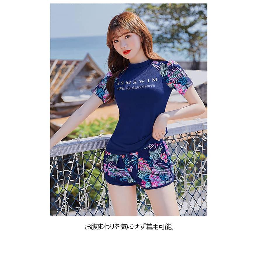 フィットネス水着 レディース セパレート 女性用 無地 ラッシュガード