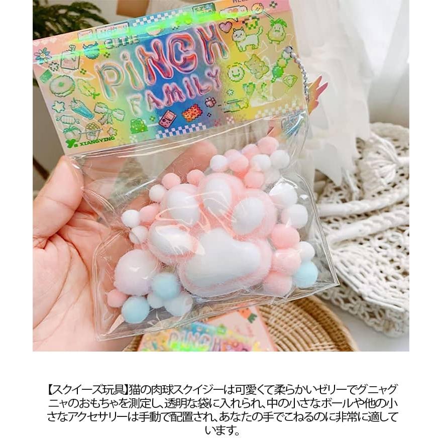 Wenging Strong 肉球 スクイーズ 3点セット スクイーズ玩具 3点セット スクイーズ 肉球 肉球スクイーズ 福袋