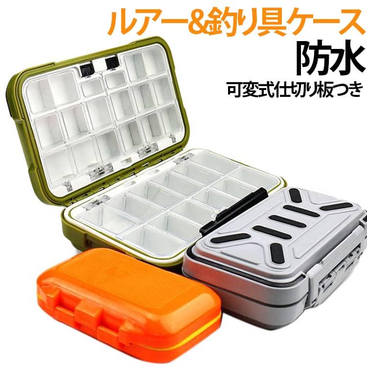 釣りマン様　【豪華7個ケース付】フライケース・大量マテリアルBOX５段② 防水 収納 大容量 タックルボックス 釣り具ケース 3サイズ フライ