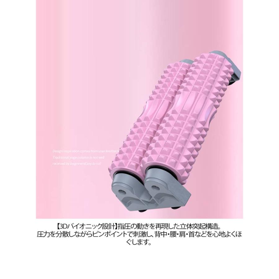 壁掛け 筋膜リリース 両列タイプ 無臭EVA 器具 スタンド付 吸盤固定式