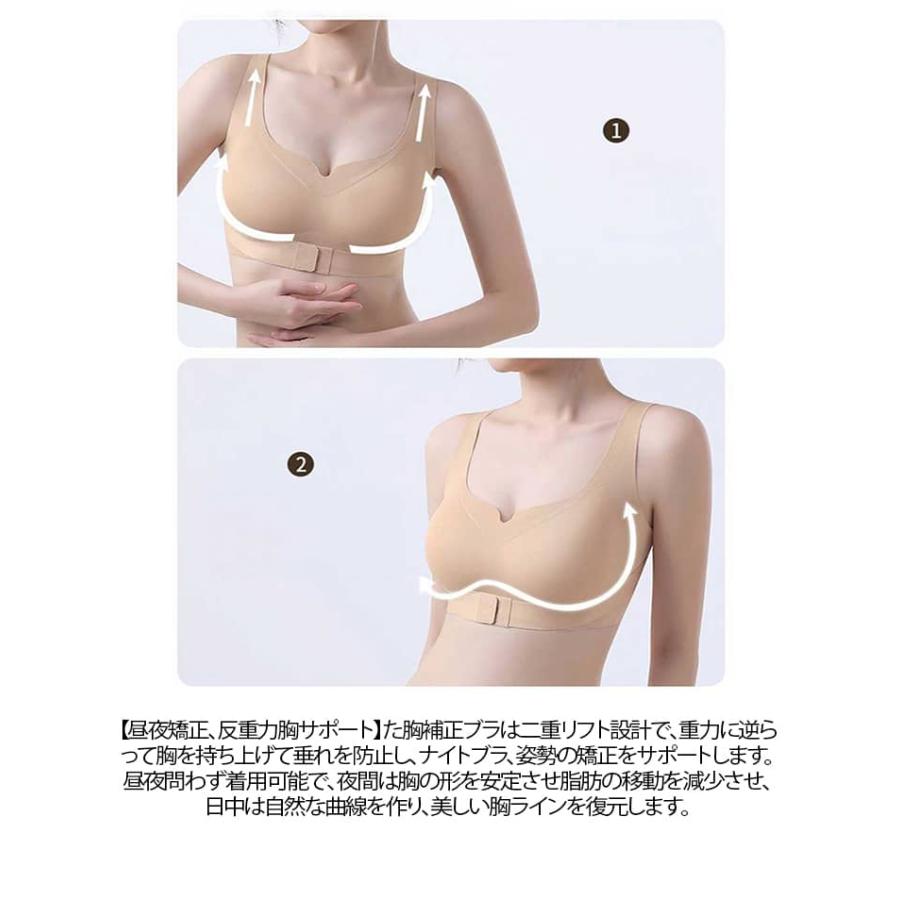 姿勢矯正ブラ 背中美人 ノンワイヤー ブラジャー 育乳 着痩せ
