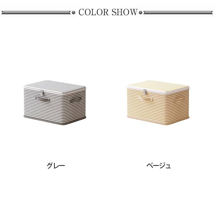 鍵付き 収納ボックス ダイヤル鍵付き ストライプ柄 保管 箱 蓋付き