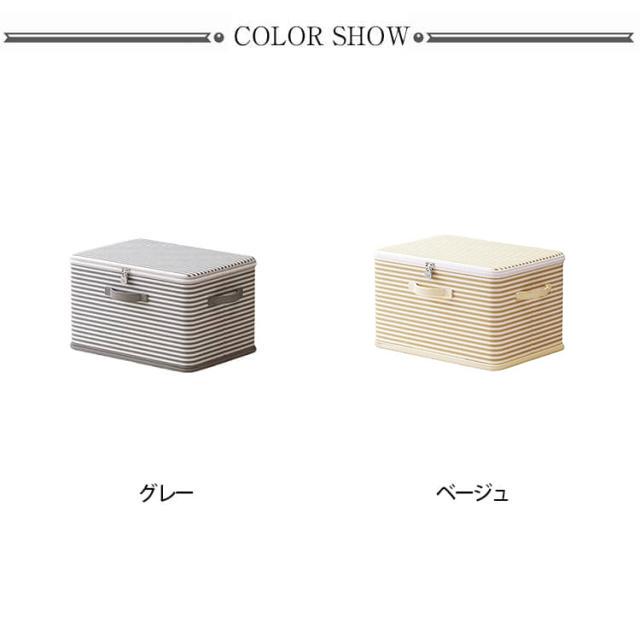 鍵付き 収納ボックス ダイヤル鍵付き ストライプ柄 保管 箱 蓋付き