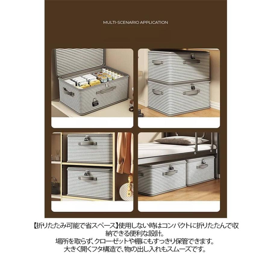 鍵付き 収納ボックス ダイヤル鍵付き ストライプ柄 保管 箱 蓋付き