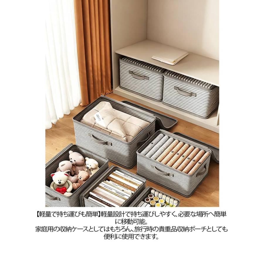 鍵付き 収納ボックス ダイヤル鍵付き ストライプ柄 保管 箱 蓋付き
