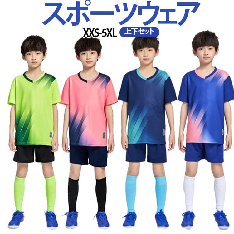 サッカーウェア ジュニア トレーニングウエア 子供服 半袖シャツ