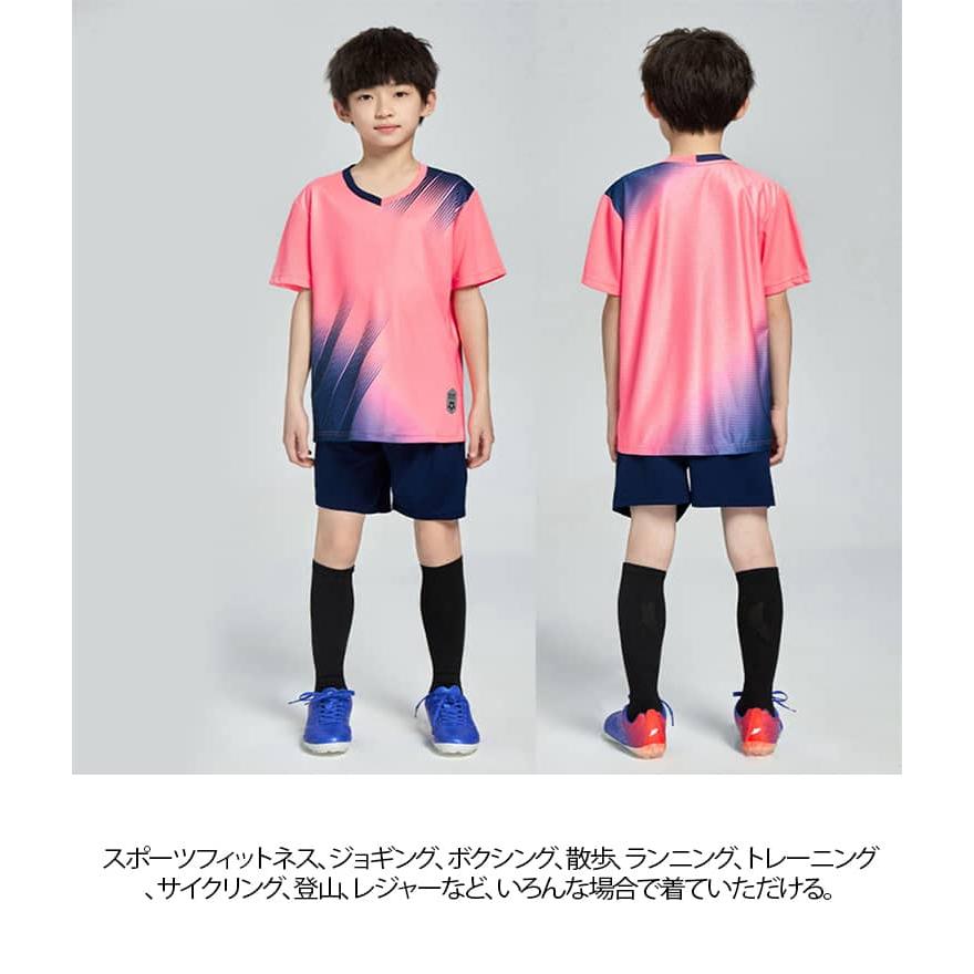 サッカーウェア ジュニア トレーニングウエア 子供服 半袖シャツ