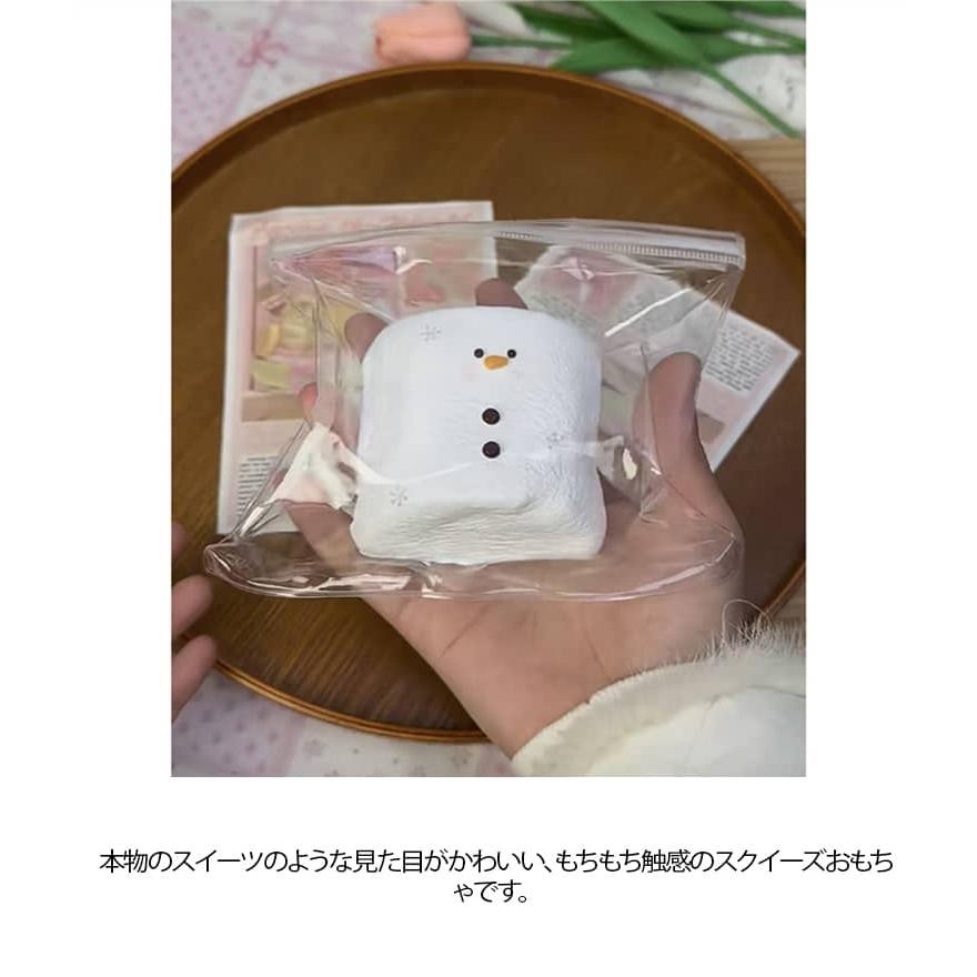 スイーツ マシュマロ 水感 低反発 おもちゃ ふわふわ mellojoy
