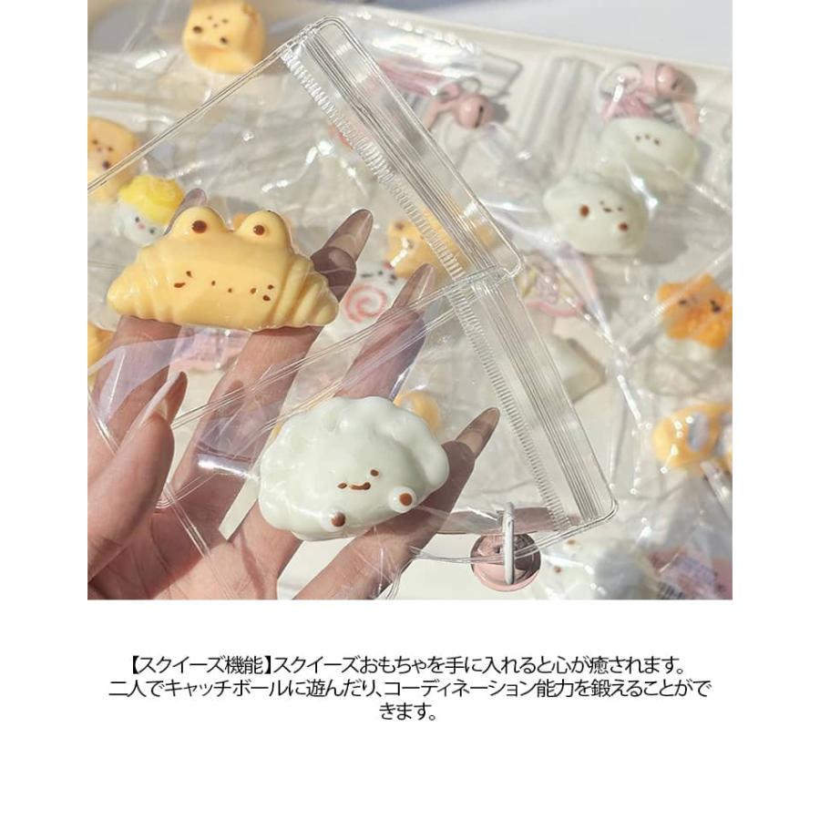 ミニスクイーズ 1個200円 袋のまま キーホルダー ふわとろ 水感スクイーズ ミニサイズ いちご 高