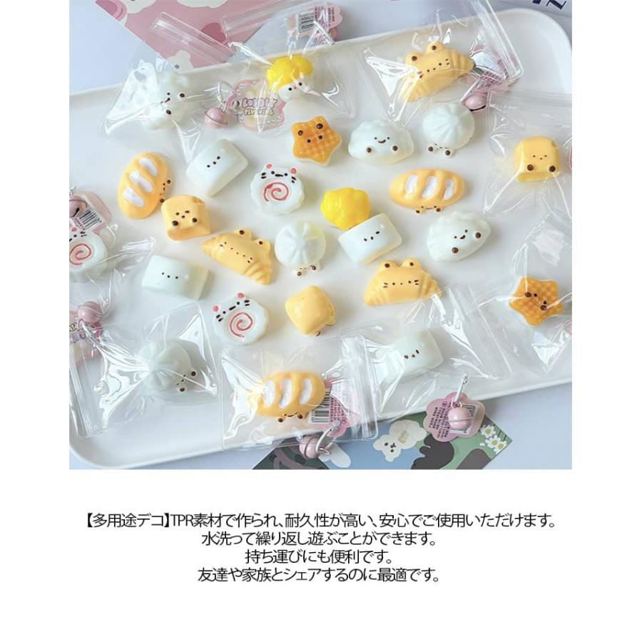 【おまとめ購入者のみ】　スクイーズ　ミニサイズ 袋のまま キーホルダー ふわとろ 水感スクイーズ ミニサイズ いちご 高