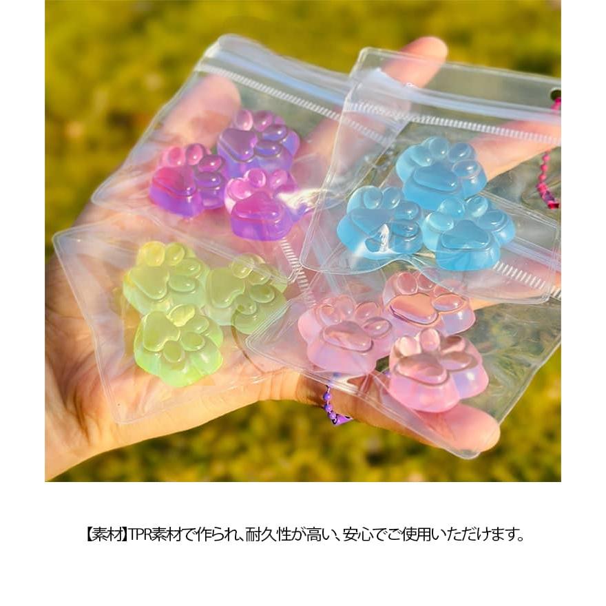 8個セット 水感スクイーズ 肉球 キーホルダー ミニサイズ ねこ 低反発