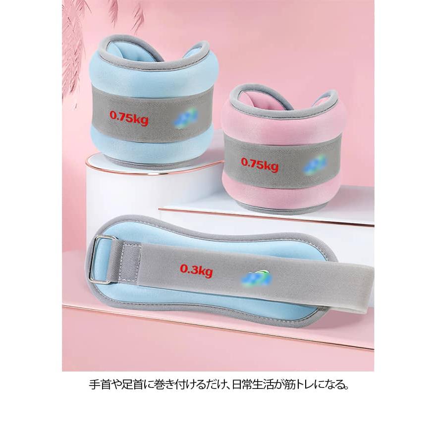 セット 腕 リストウエイト アンクルウエイト 1kg ウエイト 筋トレ 足