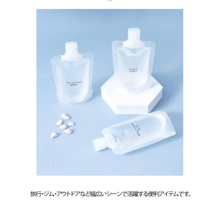 化粧水 乳液 仕分け 携帯用 シャンプー ボディソープ 【20個セット