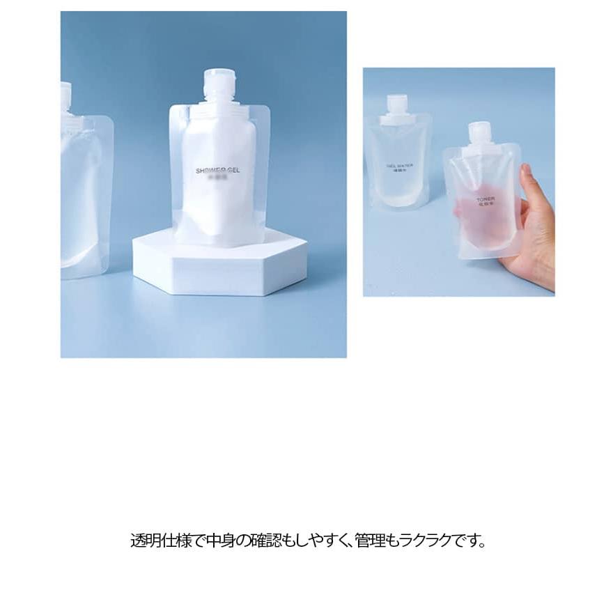化粧水 乳液 仕分け 携帯用 シャンプー ボディソープ 【20個セット