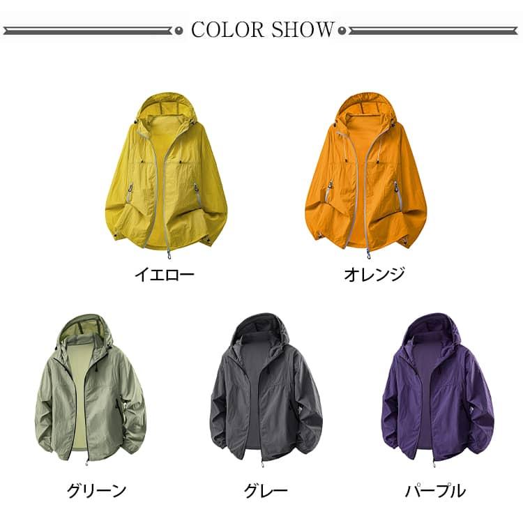 マウンテンパーカー 通気性 フード付き メンズ 接触冷感 軽量 uvカット