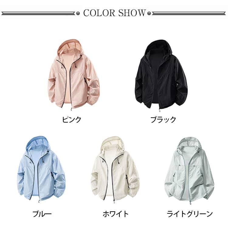 マウンテンパーカー 通気性 フード付き メンズ 接触冷感 軽量 uvカット