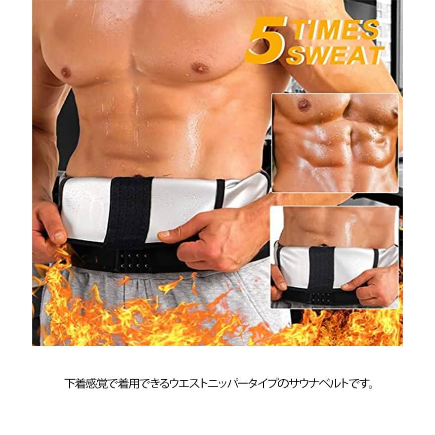 腹圧ベルト 脂肪燃焼 発汗 サウナスーツ 腹巻 サウナベルト お腹