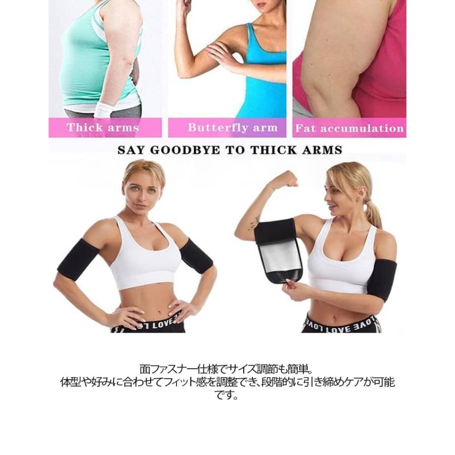 サウナベルト 発汗シェイパー ダイエットベルト メンズ アームカバー