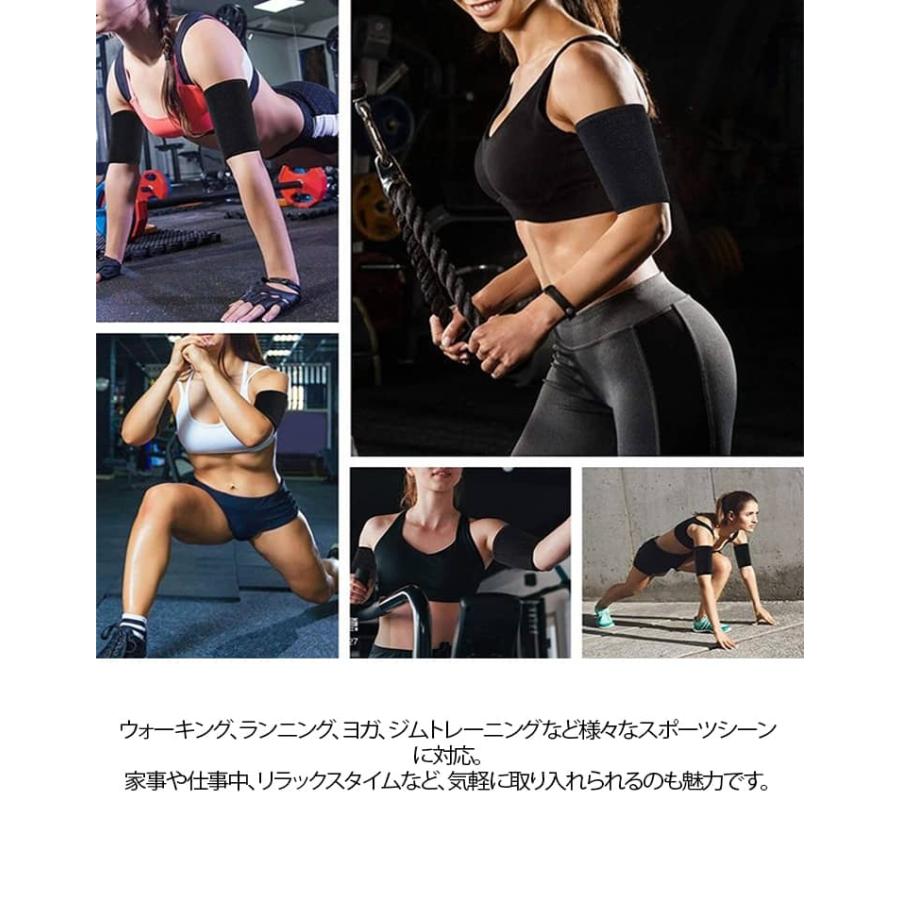 サウナベルト 発汗シェイパー ダイエットベルト メンズ アームカバー