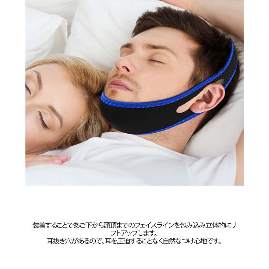 小顔矯正 寝ている間 送料無料 ほうれい線 2点セット 小顔ベルト 小顔