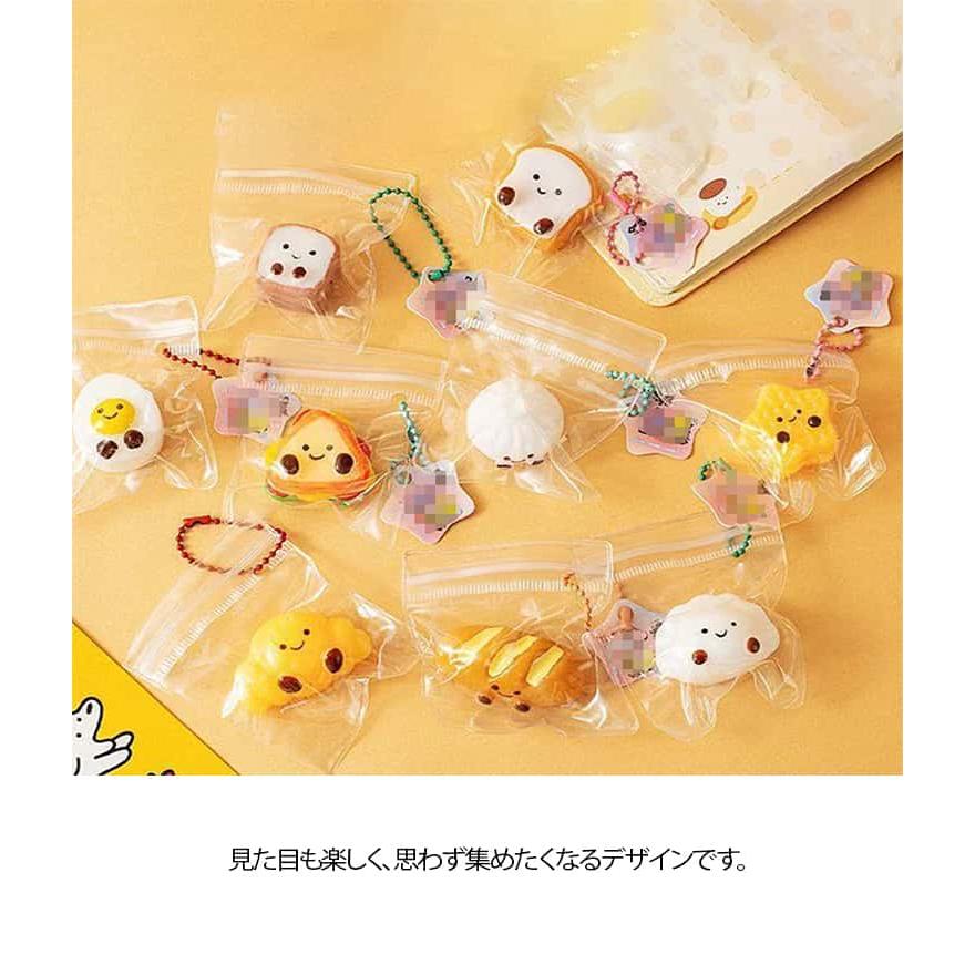 暇つぶし パン 握る玩具 トースト ミニスクイーズ 8個セット チャーム