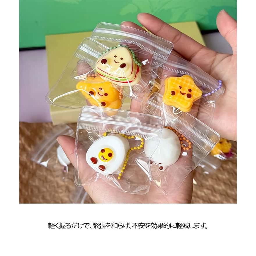 暇つぶし パン 握る玩具 トースト ミニスクイーズ 8個セット チャーム