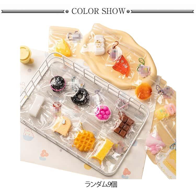 ミニチュア フード キーホルダー 5種セット スクイーズ ミニスクイーズ チョコ キーホルダー ミニサイズ 食べ物 スクイーズ
