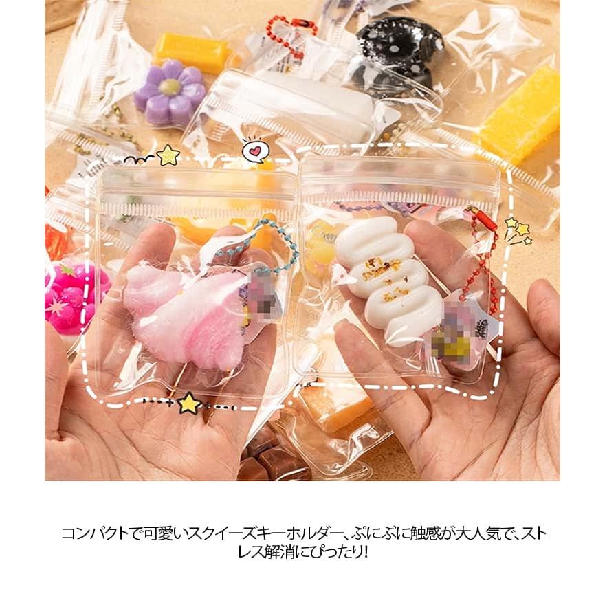 ミニスクイーズ チョコ キーホルダー ミニサイズ 食べ物 スクイーズ