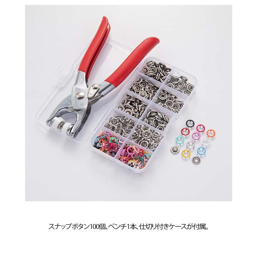 カラフル スナップボタン リングスナップ 打ち具付き 100個セット 収納