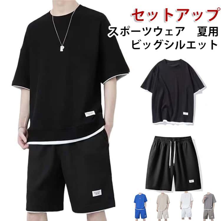 部屋着 夏服 2点セット ハーフパンツ 男性 セットアップ メンズ 散歩