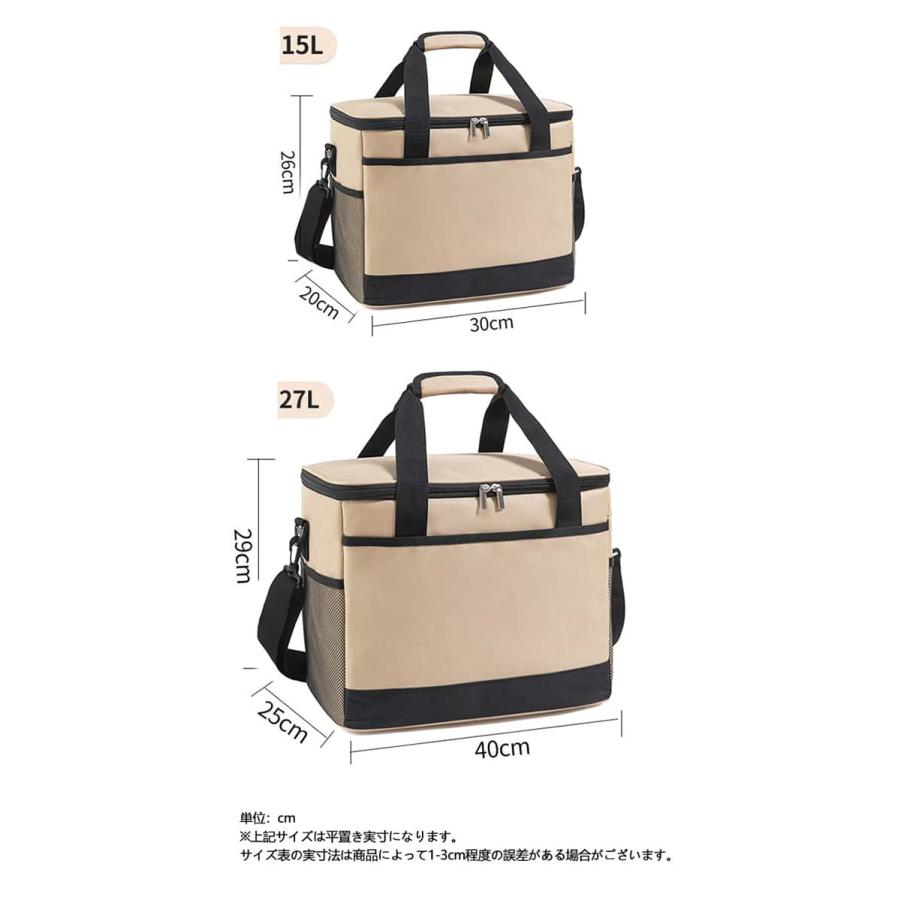 ソフトタイプ 27L アウトドア 保冷バッグ 折りたたみ 軽量 クーラー