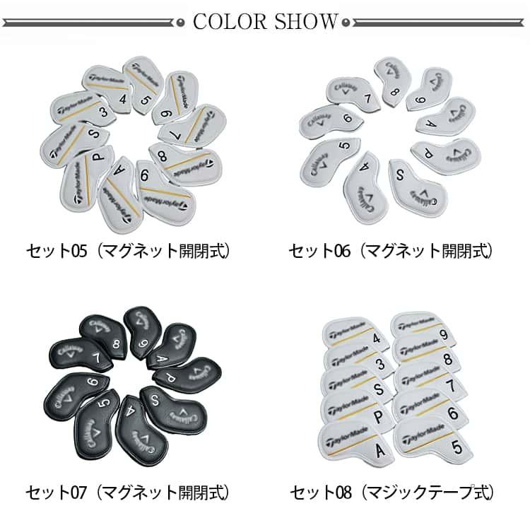 ゴルフアイアンカバー ゴルフ マグネット開閉式 刺繍 アイアン用クラブ