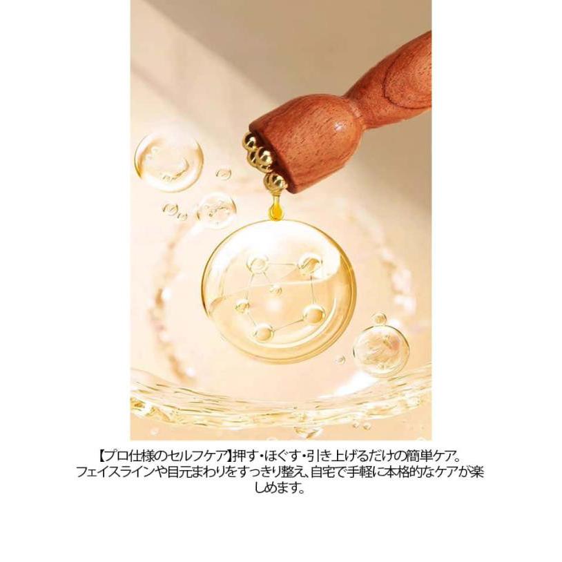 マッサージ棒 2本セット】 美顔器 なめらか 【収納袋＋経穴図付 真鍮製