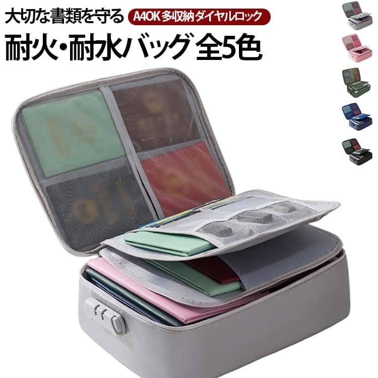 珈琲貴族　手提げ書類ケース　！レア商品！ ケース 耐火ケース 耐火収納ケース 貴重品入れ 耐火金庫 手提げ金庫 大