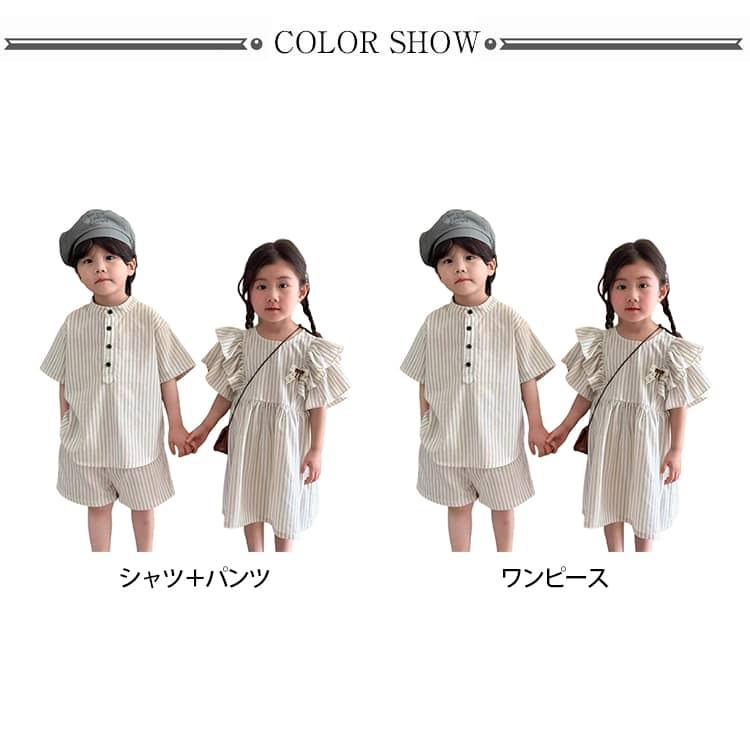 縞柄 ワンピース リンクコーデ 兄妹 姉弟 姉 子供 服 男女 おそろい