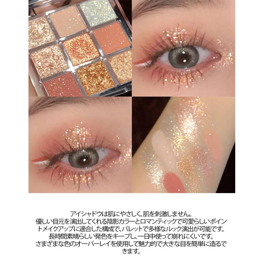 チョコレート アイシャドウ パレット アイメイク 2個セット パンク 9色
