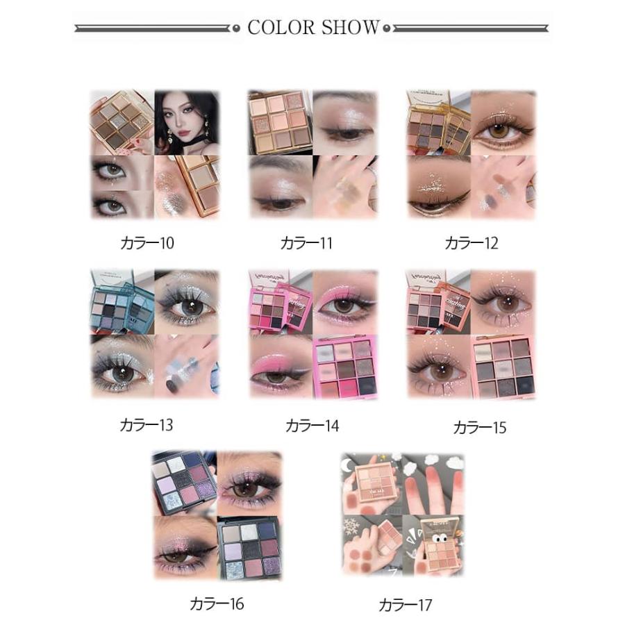 チョコレート アイシャドウ パレット アイメイク 2個セット パンク 9色
