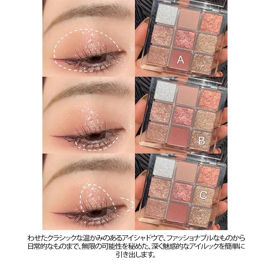 チョコレート アイシャドウ パレット アイメイク 2個セット パンク 9色