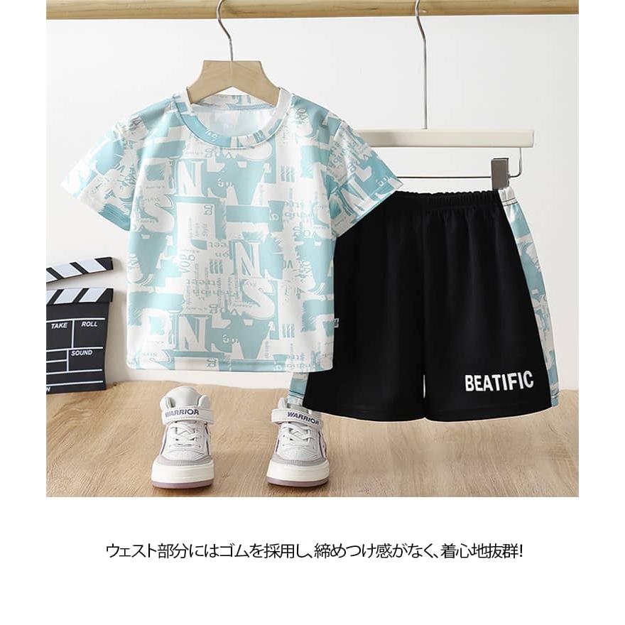 スポーツウェア キッズ 吸汗速乾 夏 ウェア ランニング ハーフパンツ