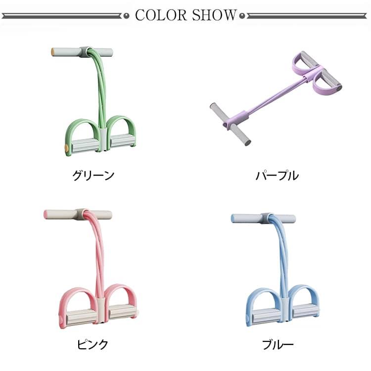 ペダル付き ハンドル付 ストレッチ 筋トレ エクササイズバンド