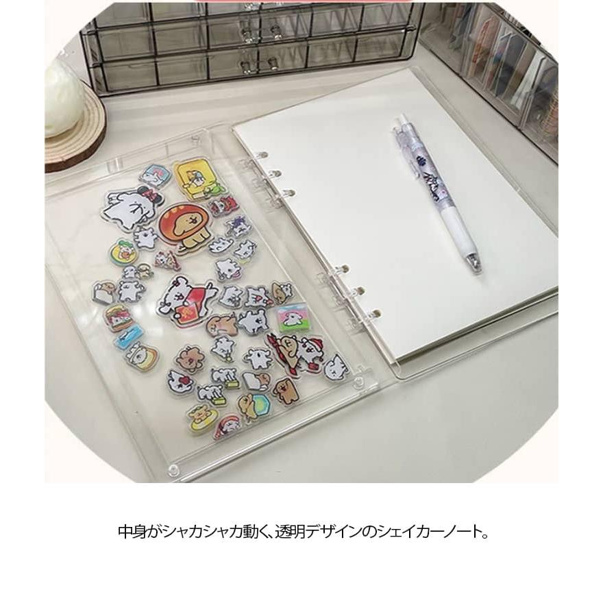 バインダー A5 A7 シェイカー シャカシャカ カスタム 手帳 シール帳