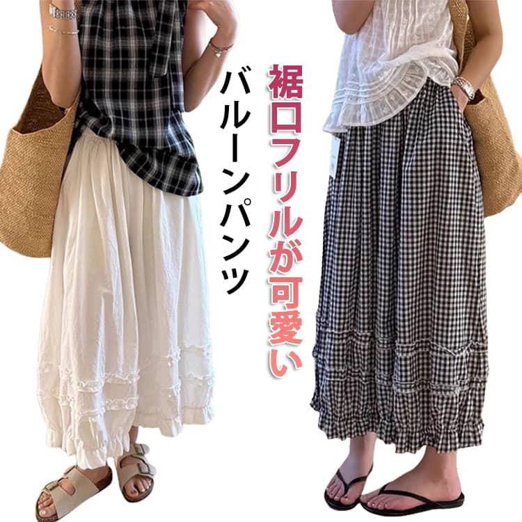 バルーンパンツ 夏 大人可愛い 春 丸い パンツ ワイド 九分丈 サルエル