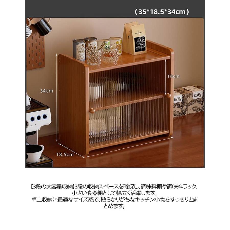 おしゃれ 棚 竹製 ミニ食器棚 ナチュラル 卓上 キッチン 収納棚 調味料
