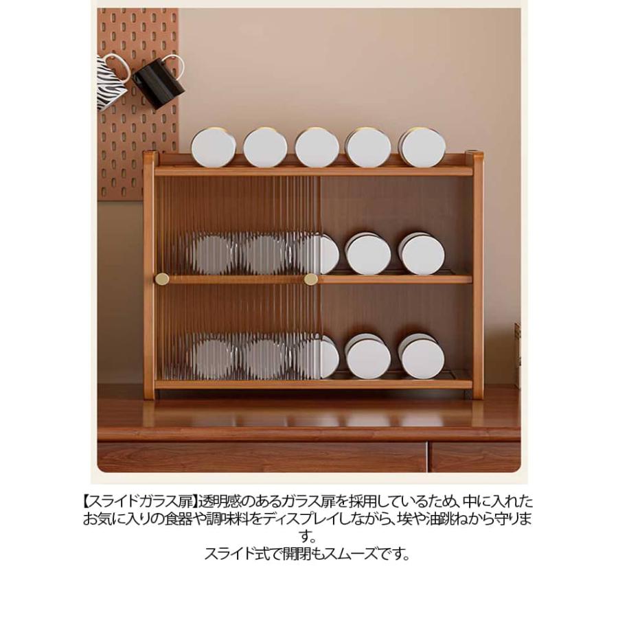おしゃれ 棚 竹製 ミニ食器棚 ナチュラル 卓上 キッチン 収納棚 調味料